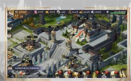 三十六计：重置版